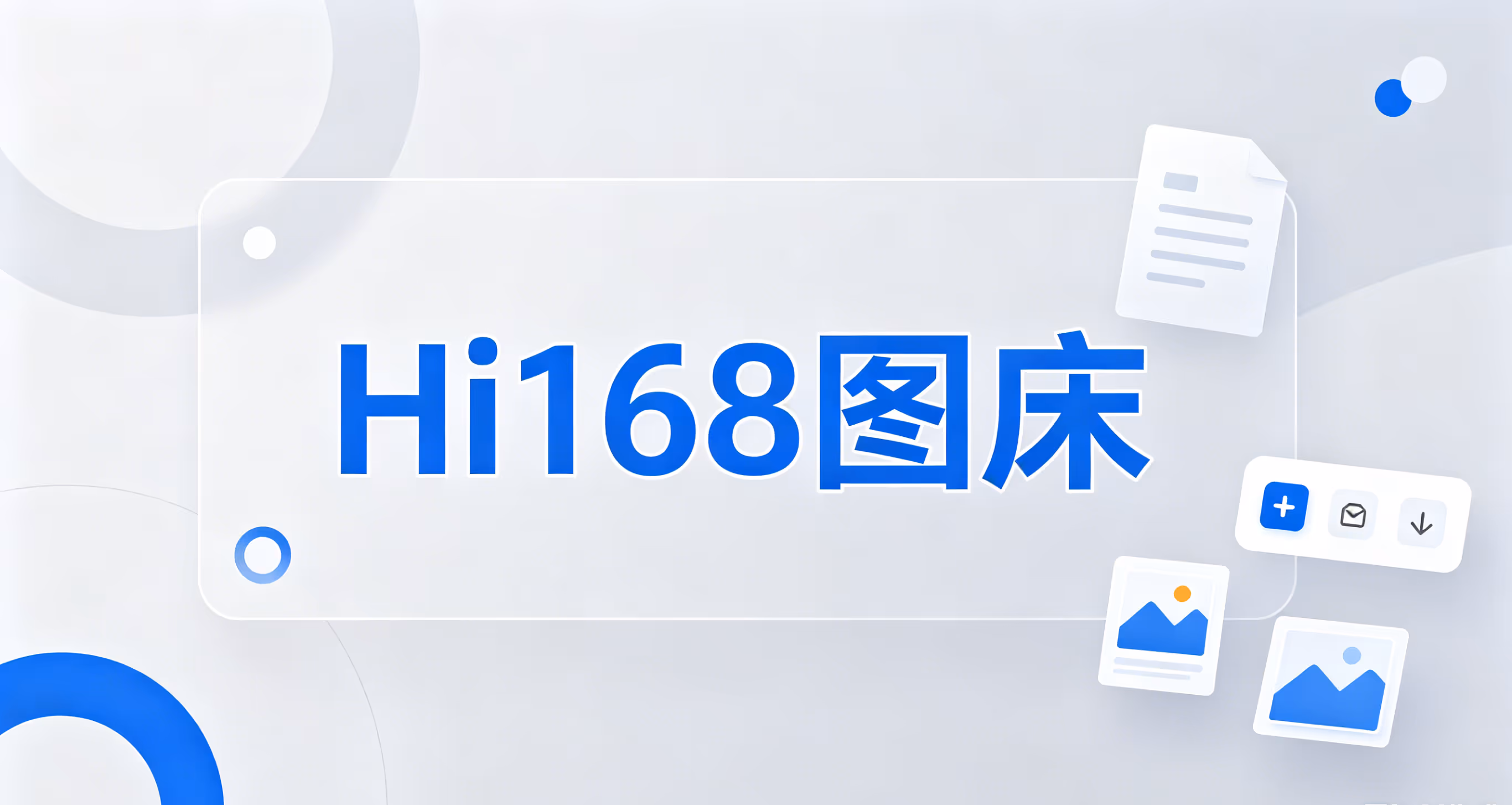 七牛云图床